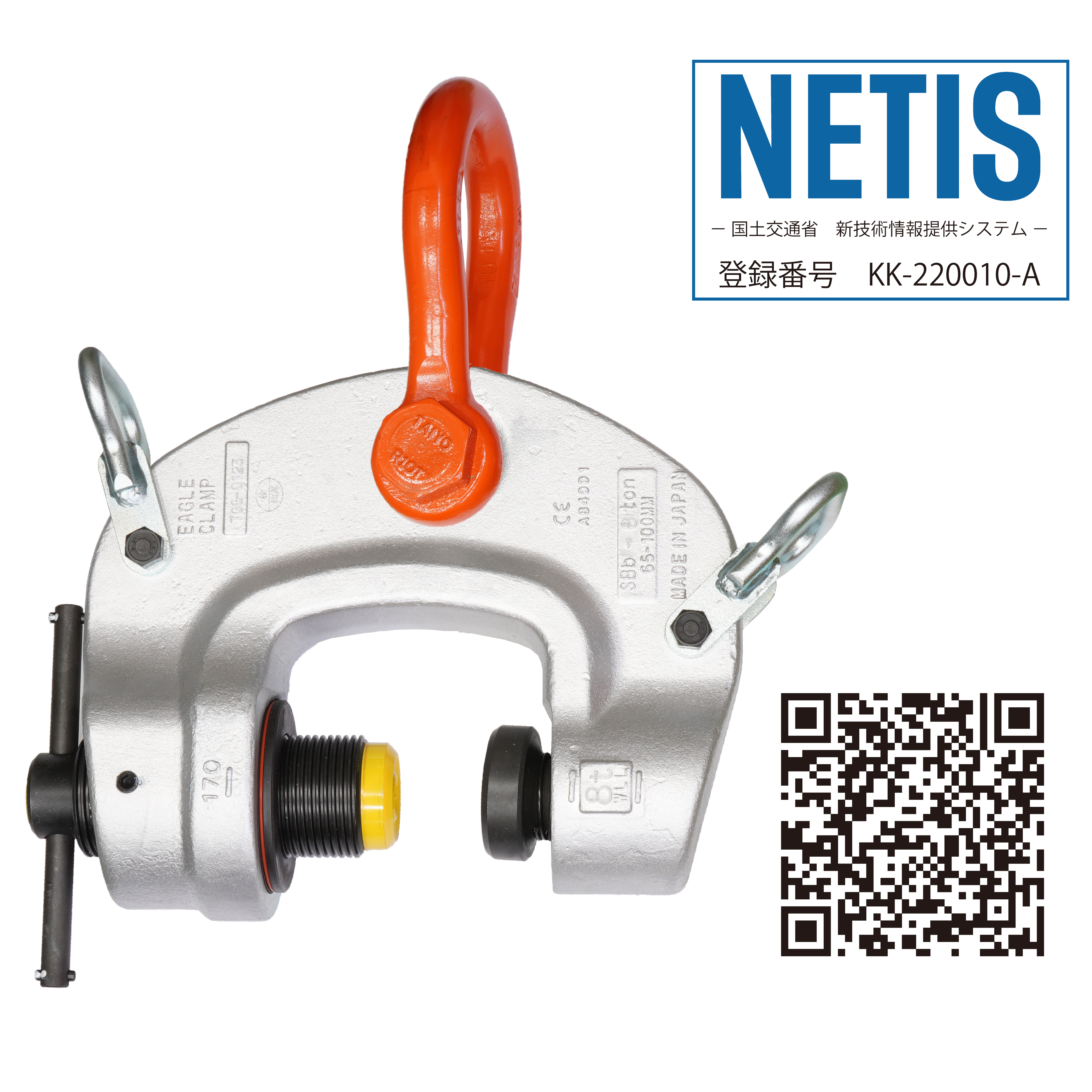 イーグルクランプ SBB-0.5 ねじ式クランプ 0.5t CLAMP 2026年最新Yahoo 