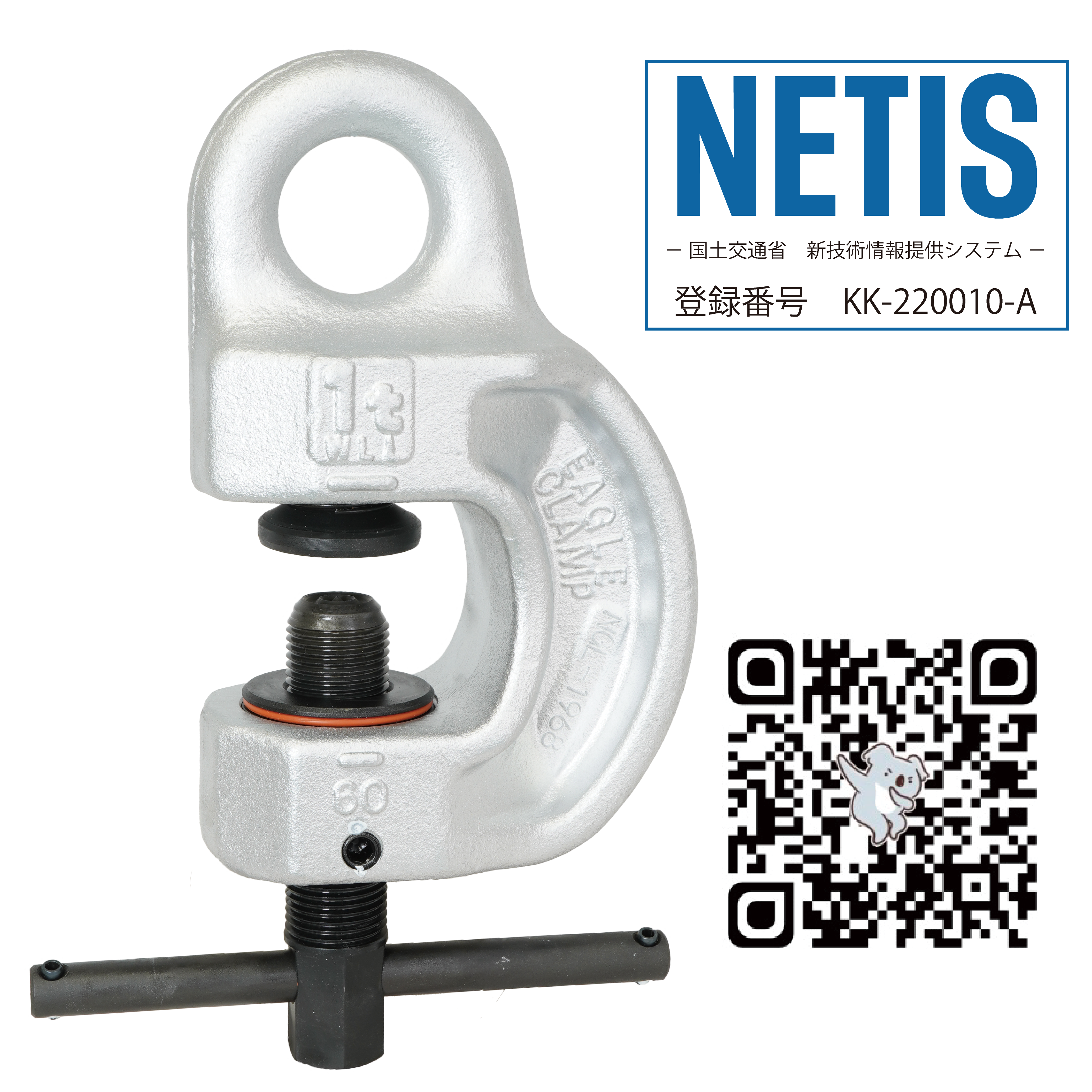 ニューストロング プレーンクランプ 使用ボルト M20 全長250 ニューストロング プレーンクランプ 使用ボルト Ｍ２０ 全長２００ 80P-34
