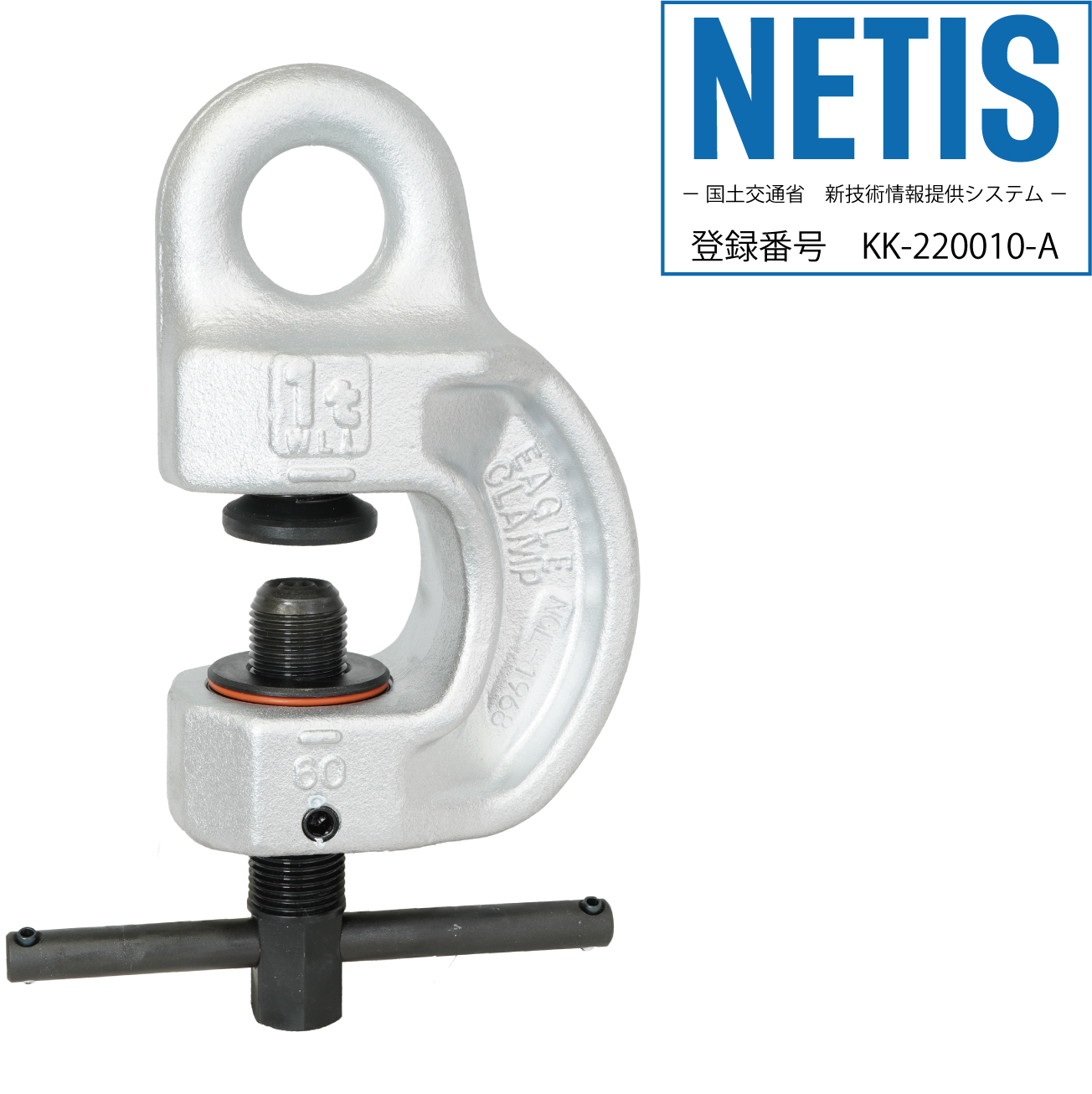 鉄鋼用クランプ ねじ式全方向 SBB型｜イーグルクランプ株式会社  